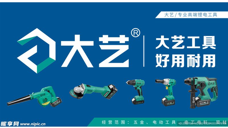 材质决定性能：螺丝刀批头材质解析