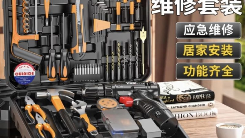 上海钳工工具十大品牌排名