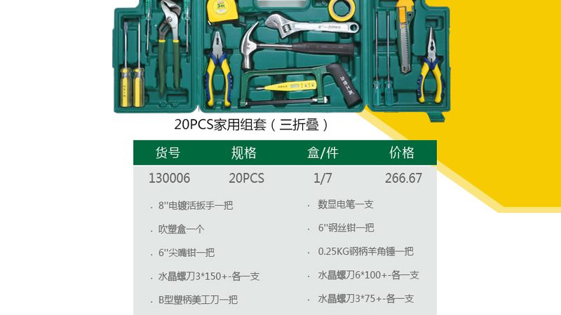 在众多测量工具品牌中，以下几款具有较高的知名度和良好口碑：