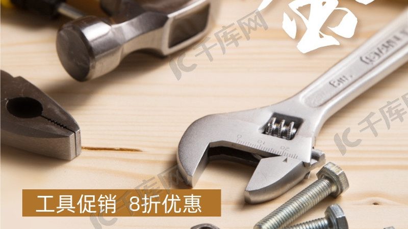 家用工具箱与电动工具组合：打造理想家居维修利器**